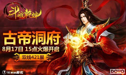 �ŵ۶���91wan������Ǭ�������������·��𱬿���_��վ