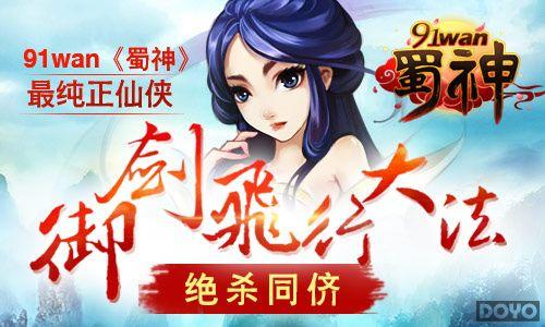 �������91wan�������������д󷨾�ɱͬ٭_��վ