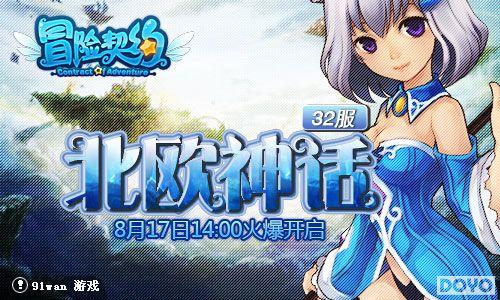 ǰ���й���91wan��ð����Լ������Ů�����ս