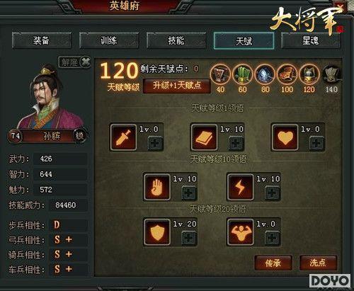 �˶�ʤ�졶�󽫾��������淨���������Ϯ_��վ