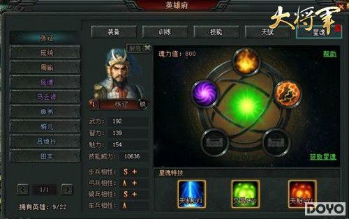 �˶�ʤ�졶�󽫾��������淨���������Ϯ_��վ