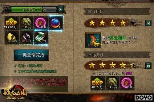 ����ս������ ��ս����������սʷʫս��_��վ