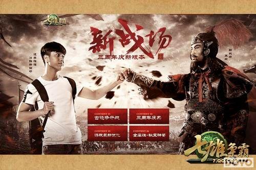 ���������ԡ�3���ˣ�ʷ��������ǳ�_��վ