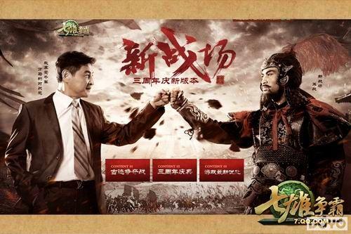 ���������ԡ�3���ˣ�ʷ��������ǳ�_��վ