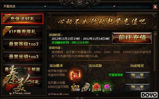 37wan�������ˡ�˫��1074�����循������_��վ