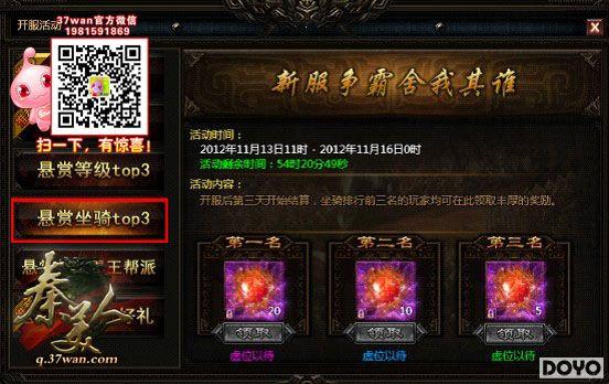 37wan�������ˡ�˫��1074�����循������_��վ