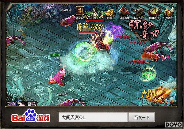 �ٶȡ������칬OL�������·��Ƽ�����_��վ