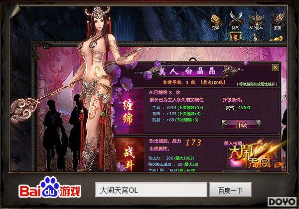 �ٶȡ������칬OL�������·��Ƽ�����_��վ