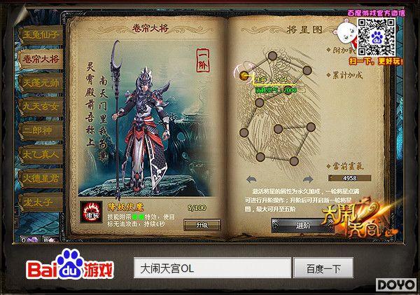 �ٶȡ������칬OL�������·��Ƽ�����