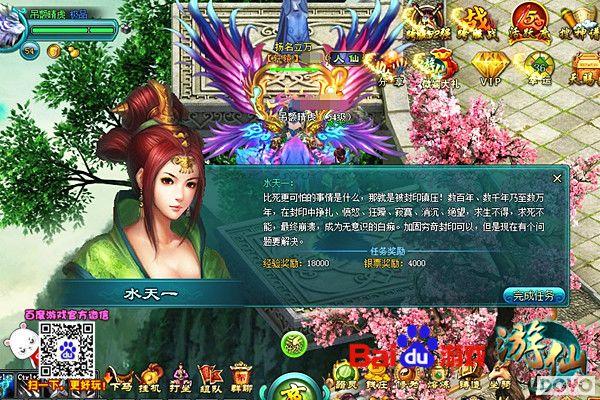 �ٶȡ����ɡ���Ů������ ����û����_��վ