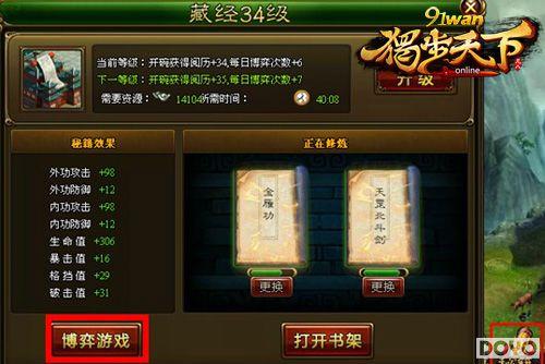 ��ս������91wan���������¡����ƶ�����ʽ����_��վ