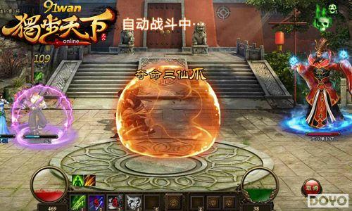 ��ս������91wan���������¡����ƶ�����ʽ����