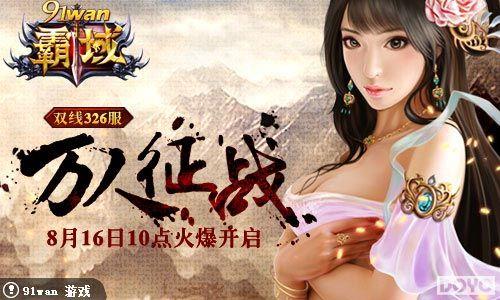 ������˫������91wan�����򡷾��ʻ����ʱ_��վ