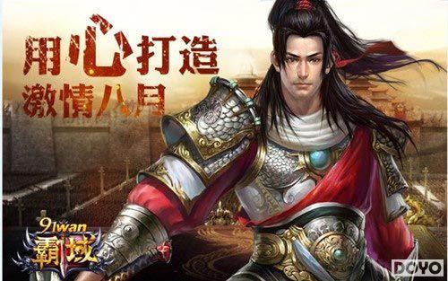 ������˫������91wan�����򡷾��ʻ����ʱ_��վ