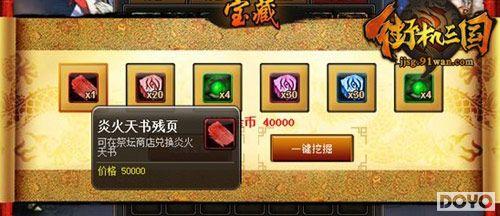 ������������91wan���ֻ���������ϵ�������ս���_��վ