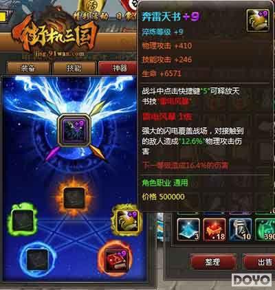 ������������91wan���ֻ���������ϵ�������ս���