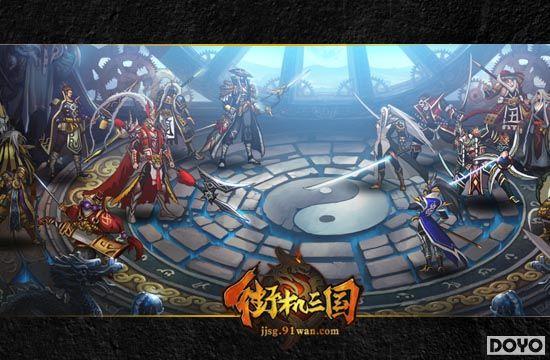 ������������91wan���ֻ���������ϵ�������ս���_��վ