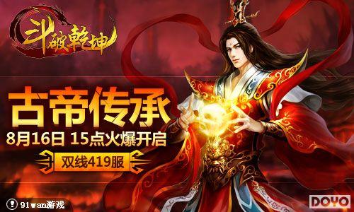 �ٷְٴ����޹���91wan������Ǭ�������������_��վ