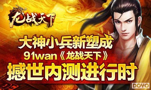 ����С�����ܳ�91wan����ս���¡������ڲ����ʱ_��վ