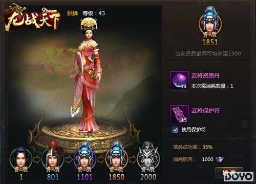 ����С�����ܳ�91wan����ս���¡������ڲ����ʱ