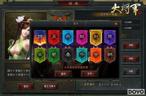 �������ư����¡��󽫾���˭������֮��_��վ