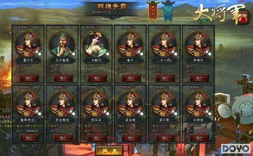 �������ư����¡��󽫾���˭������֮��_��վ