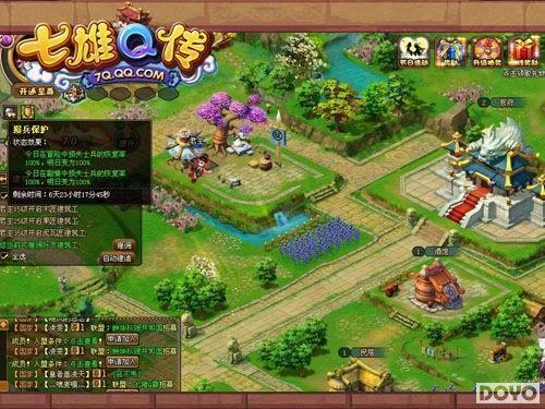 ������Q������ʦ�ǳ� Ȥ��ս������Ȥ