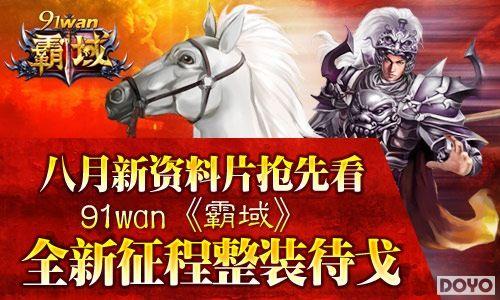 91wan�����򡷰���������Ƭ���ȿ� ȫ��������װ����