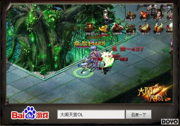 ���տ�ս �ٶȡ������칬OL���·�������Ļ