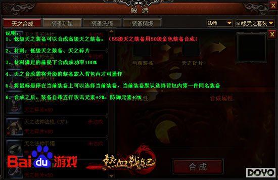 ����Ѫս�͡���Ʒװ�������Ĳ���_��վ