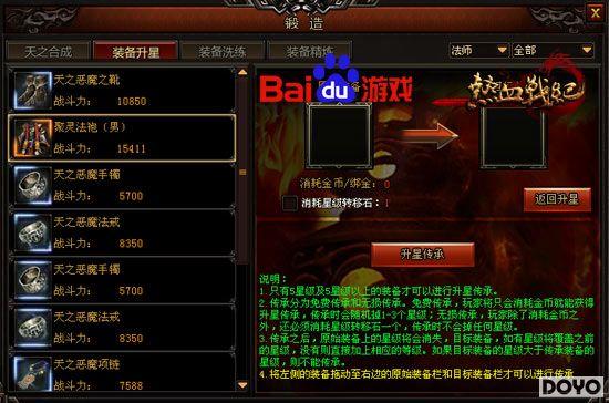 ����Ѫս�͡���Ʒװ�������Ĳ���_��վ