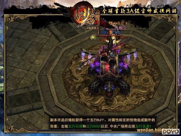 �������� �ٶ���Ϸ���ʽ������е���ͨ���ĵ�