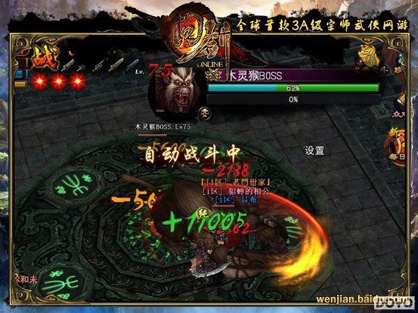 �������� �ٶ���Ϸ���ʽ������е���ͨ���ĵ�_��վ