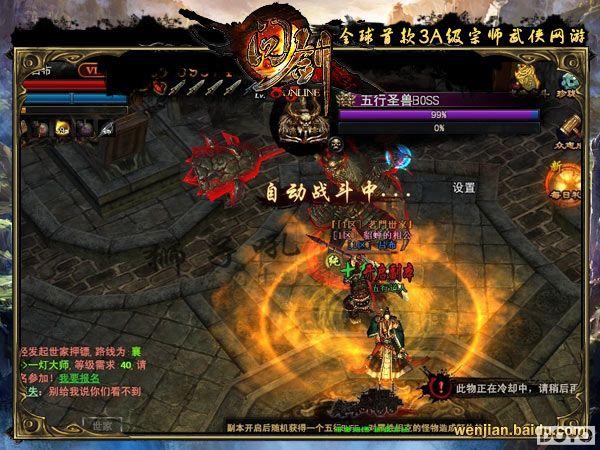 �������� �ٶ���Ϸ���ʽ������е���ͨ���ĵ�_��վ