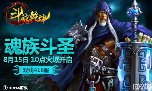 �콵���91wan������Ǭ��������ϵͳ������Ϯ_��վ