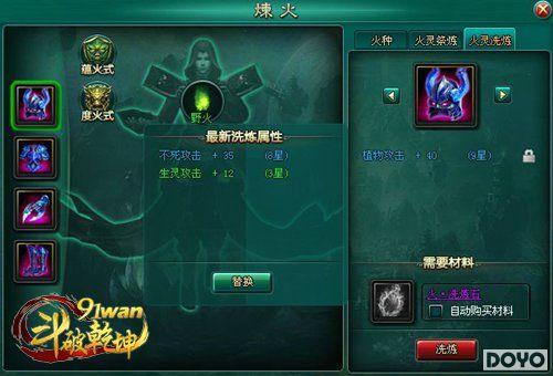 �콵���91wan������Ǭ��������ϵͳ������Ϯ_��վ