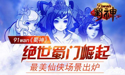 ������������91wan��������������������¯