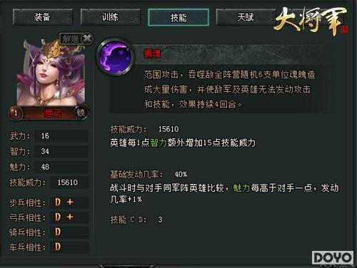 �����ܿܣ����󽫾��������̨���в�ͬ