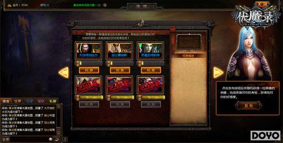 ħ�����Ρ���ħ¼��8��15��ǿ����פ��Ѷƽ̨