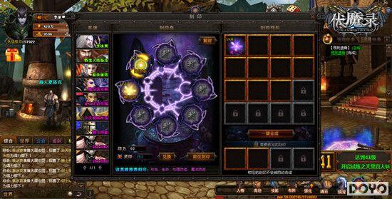 ħ�����Ρ���ħ¼��8��15��ǿ����פ��Ѷƽ̨_��վ