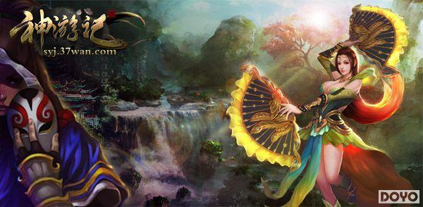 �ֺ���;���� 37wan�����μǡ�����ȼ�鹫��