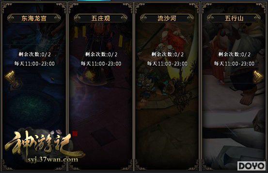 �ֺ���;���� 37wan�����μǡ�����ȼ�鹫��_��վ