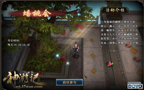 �ֺ���;���� 37wan�����μǡ�����ȼ�鹫��_��վ