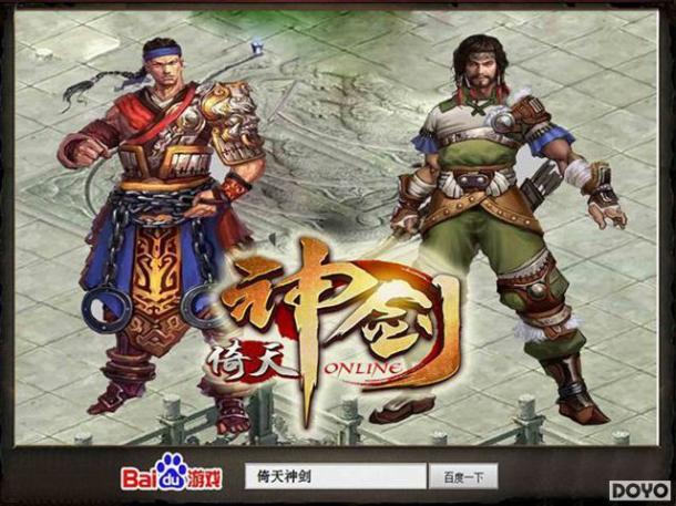 �ٶȡ������񽣡������й�����⾳����