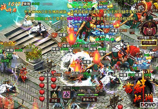 �粨���� �ٶ����ɡ��齣�������ײ���