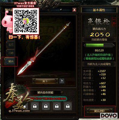 37wan�������ˡ���ս���������ĵ÷���_��վ