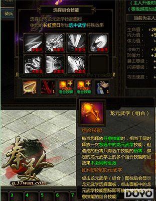 37wan�������ˡ���ս���������ĵ÷���_��վ