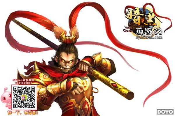 ������ɽ��37wan���������μǡ�Ⱥħ��Ϯ_��վ