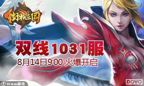 ���ѹ�ս91wan���ֻ���������˿��ϦҲ����_��վ