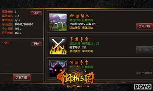 ���ѹ�ս91wan���ֻ���������˿��ϦҲ����_��վ